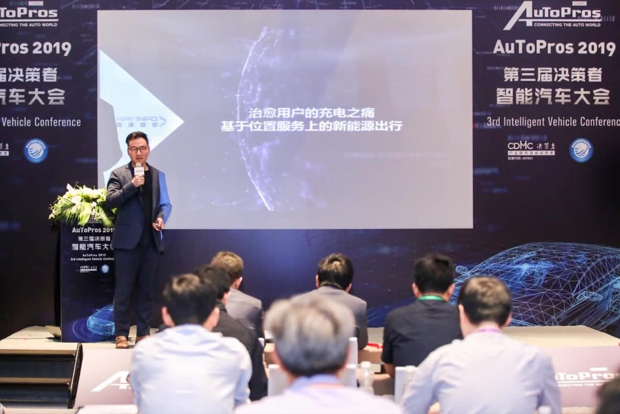 拆解新能源汽车出行痛点 金年会jinnian“桩家”