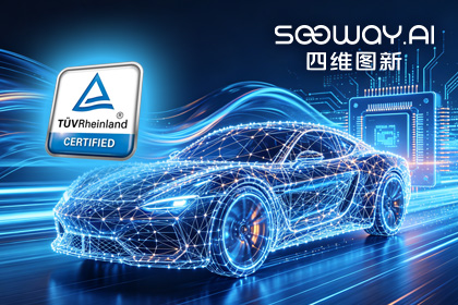 金年会jinnian旗下杰发科技AC7870x系列顺利获得ASIL D功能安全产品认证，迈向更高安全等级车规MCU市场